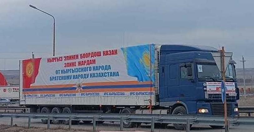 Кыргызстан отправил еще 150 тонн гумпомощи в Казахстан