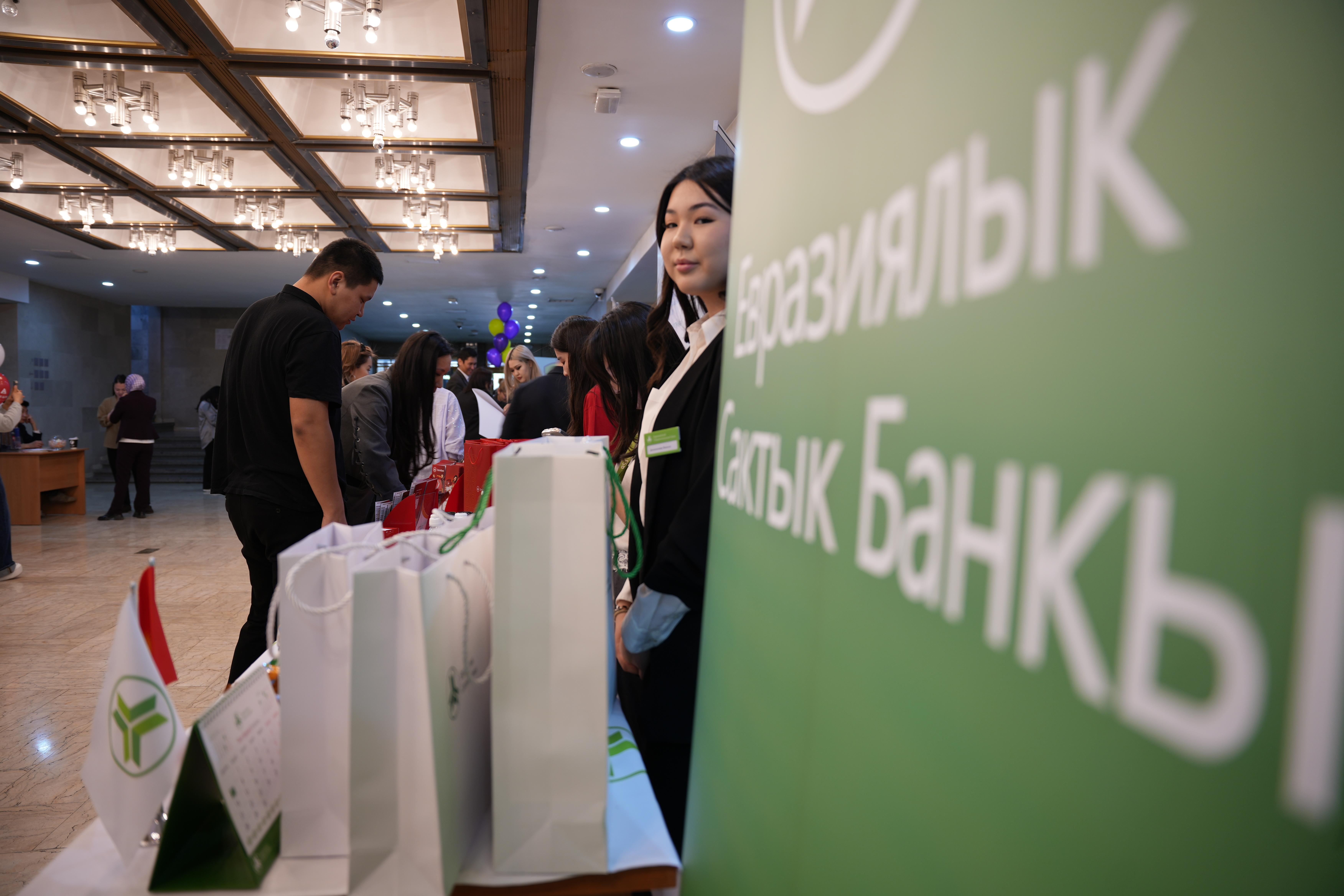 В Кыргызстане стартовала глобальная неделя денег-2025. (Фото)