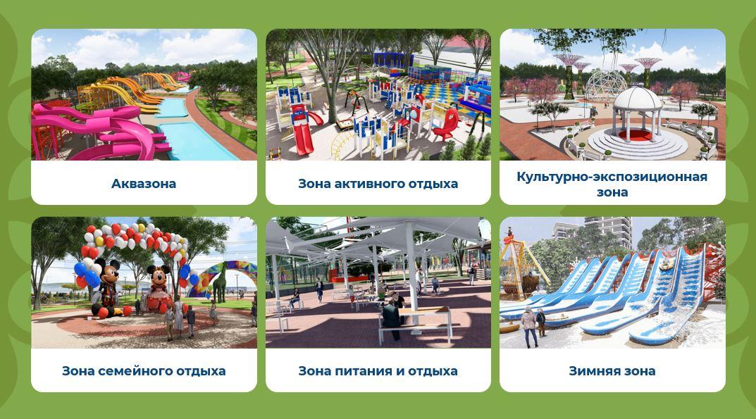 В селе Орок откроется уникальный парк для развлечений "Евразия"