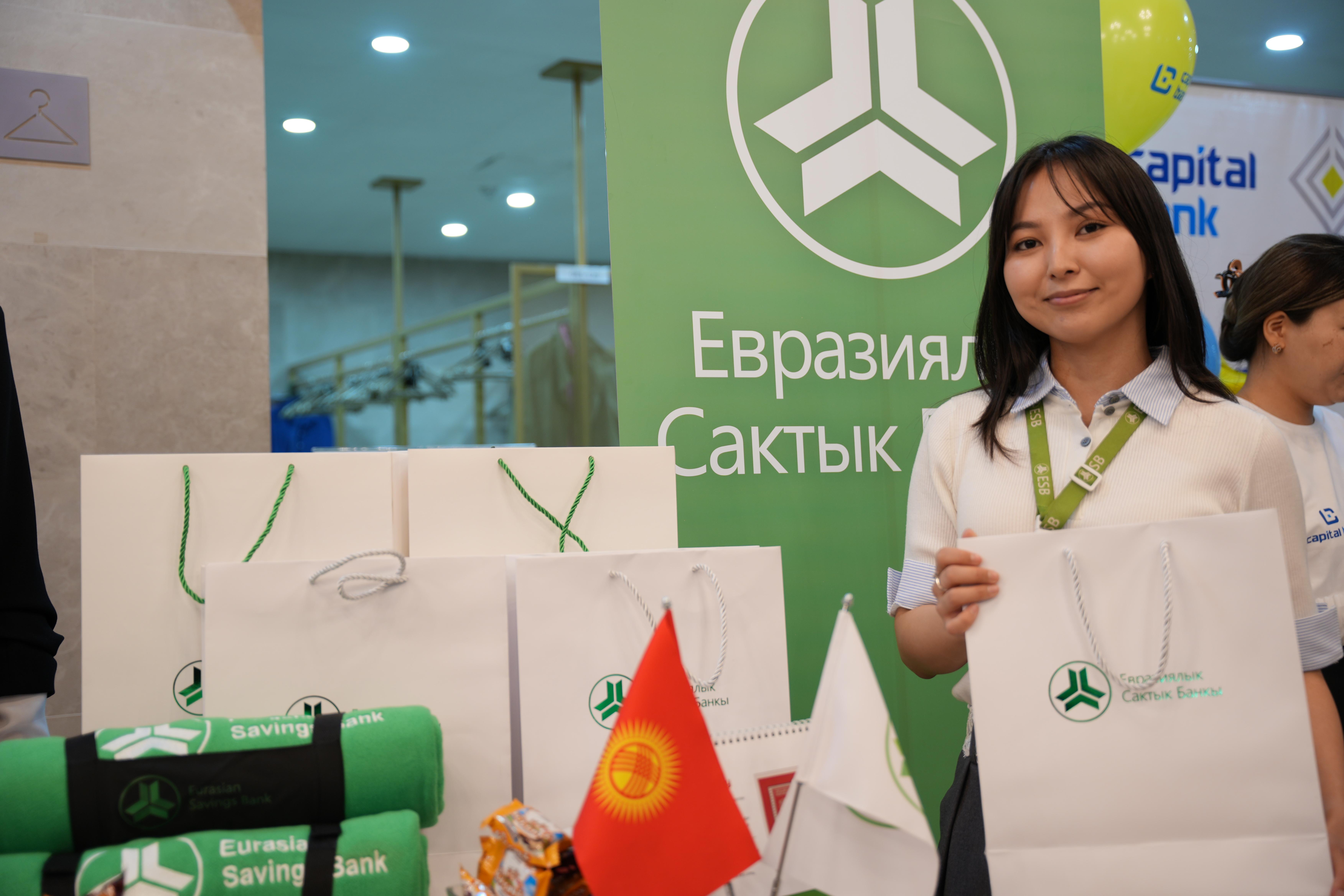 В Кыргызстане стартовала глобальная неделя денег-2025. (Фото)