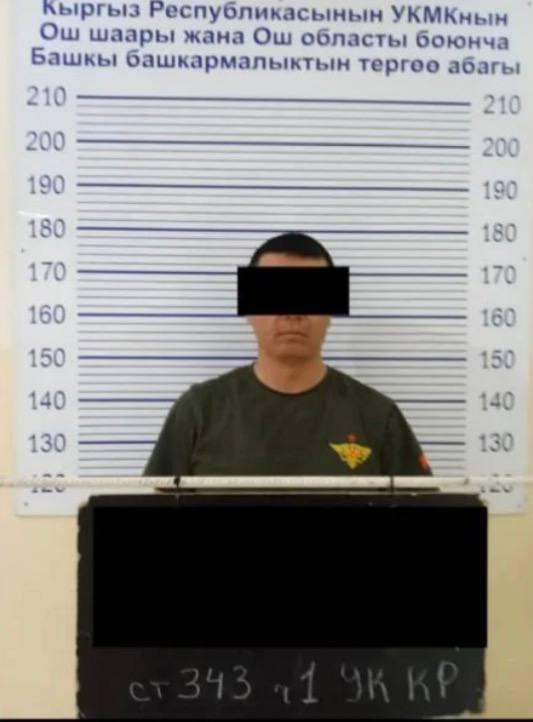 Аскер комиссариатынын кызматкери кармалды
&nbsp;