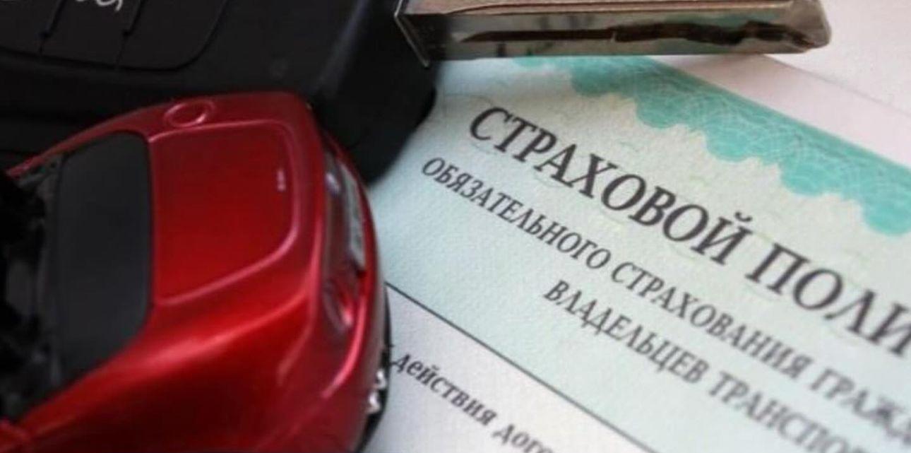 Кыргызстанцы теперь должны предоставлять ОСАГО при регистрации авто&nbsp;