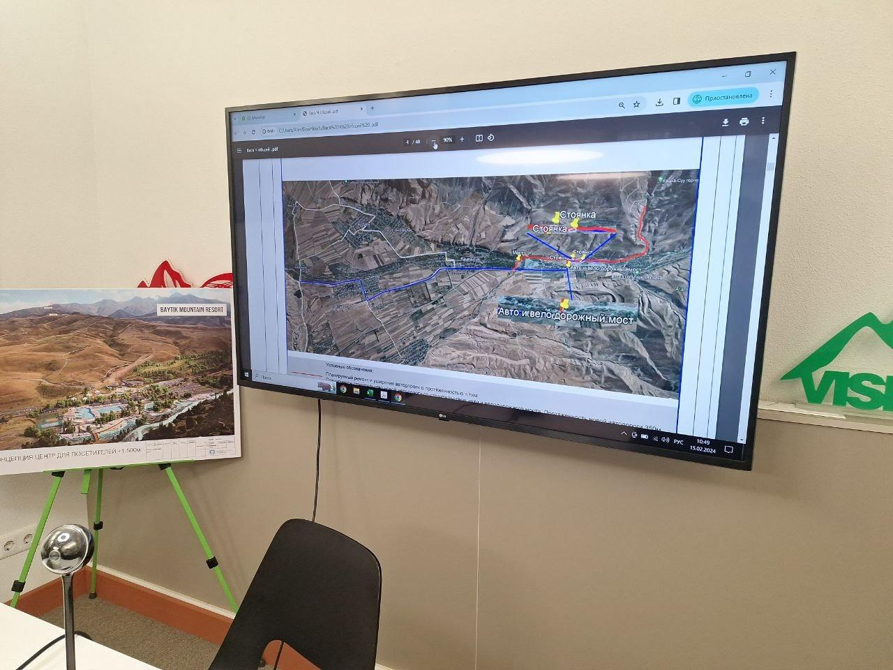 Фонд развития туризма в КР построит велодорожку от арки села Байтик&nbsp; до горнолыжного курорта Baytik Mountain Resort
&nbsp;