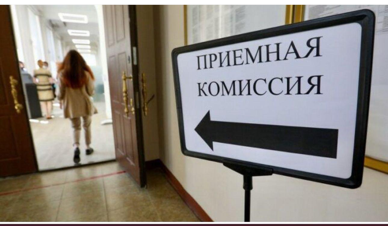 Сегодня в Кыргызстане стартовал прием в вузы