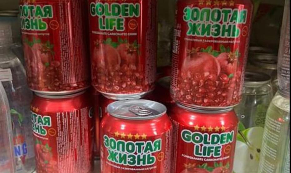 В Оше из магазинов изымают опасный гранатовый напиток "Золотая жизнь "