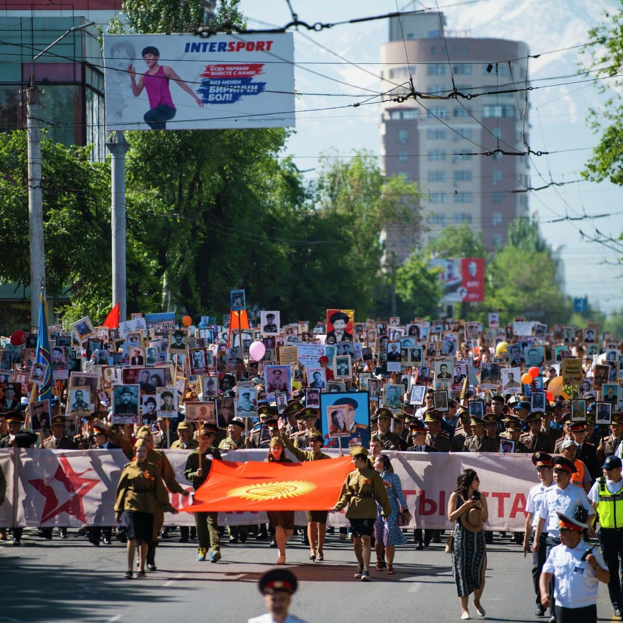 Шествие "Бессмертного полка" в Кыргызстане отменили в целях безопасности