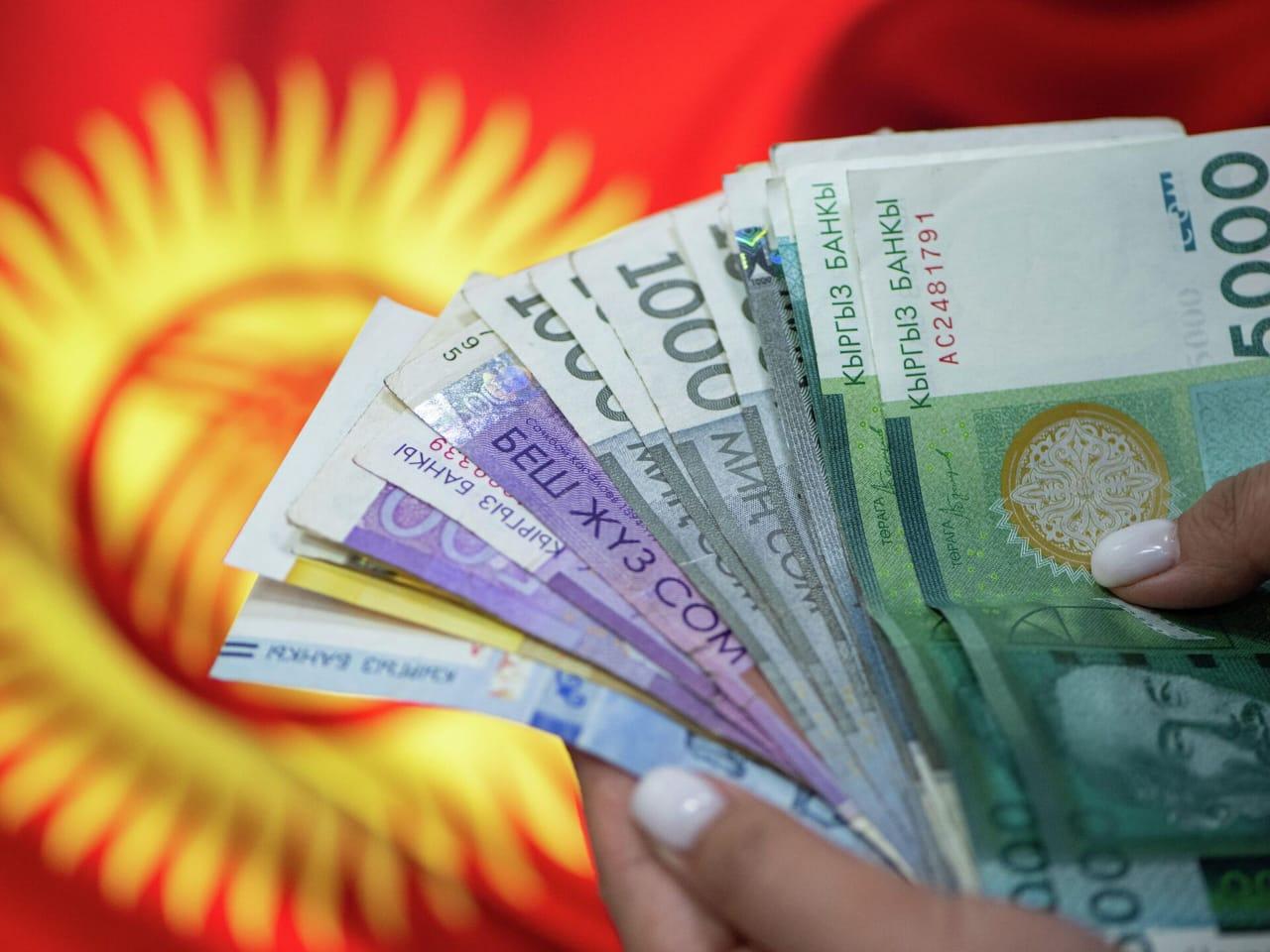 Средняя зарплата кыргызстанцев составила более 32 тысяч сомов