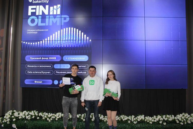 ЗАО &laquo;МПЦ&raquo; (оператор НПС &laquo;Элкарт&raquo;) поддержало финансовую олимпиаду FinOlimp