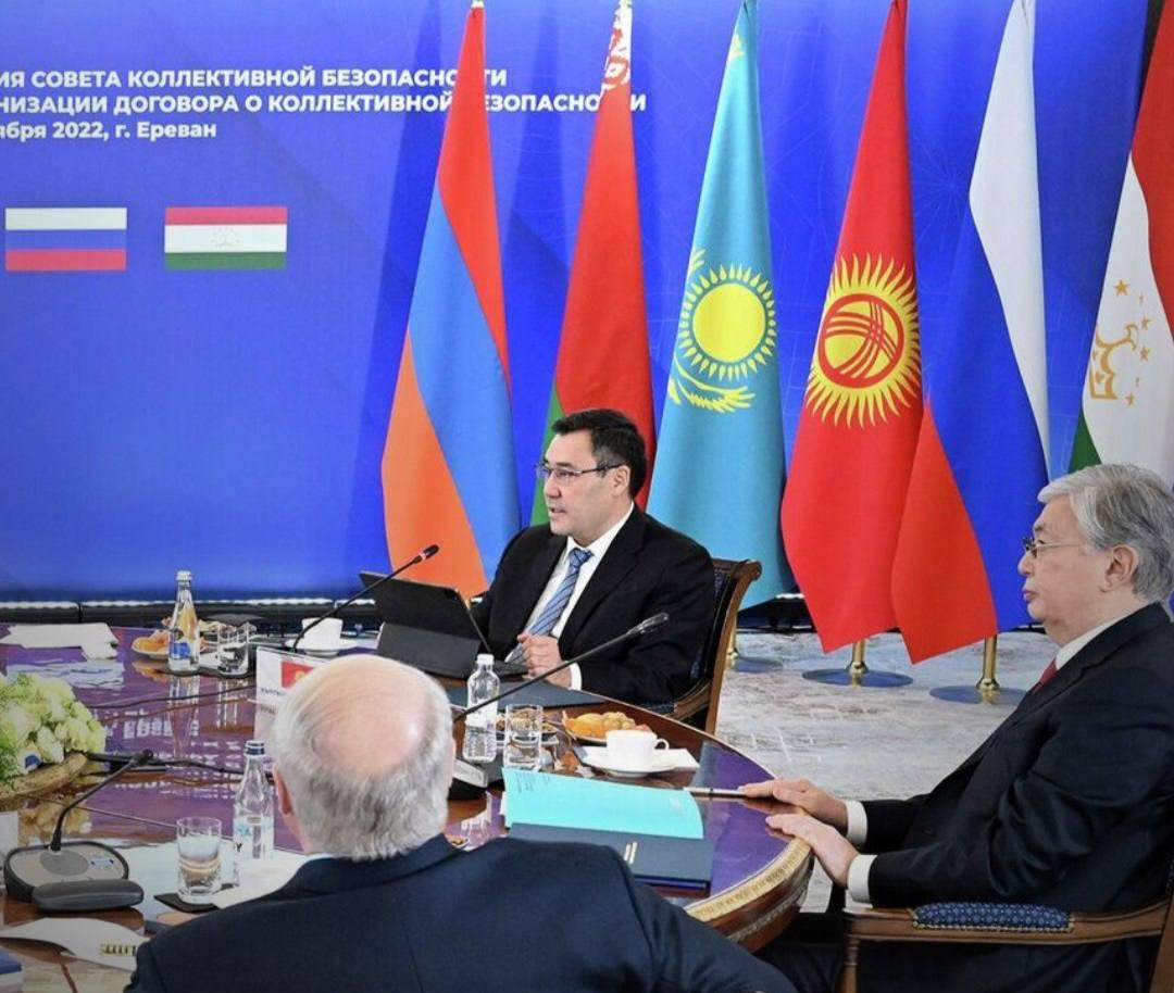 В столице Кыргызстана начался саммит ОДКБ